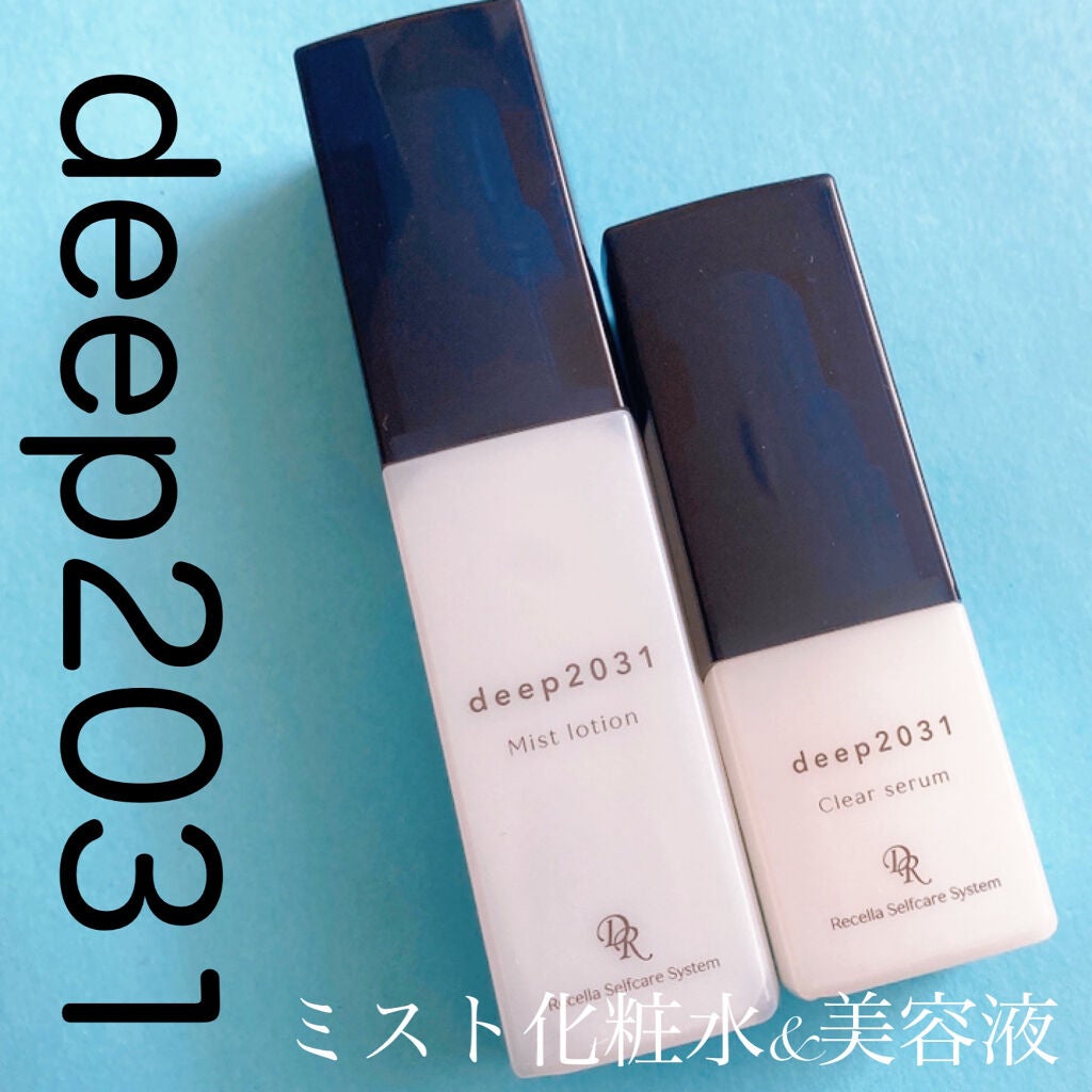 トライアルセット(クリアver.)/deep2031/トライアルキットを使ったクチコミ(1枚目)