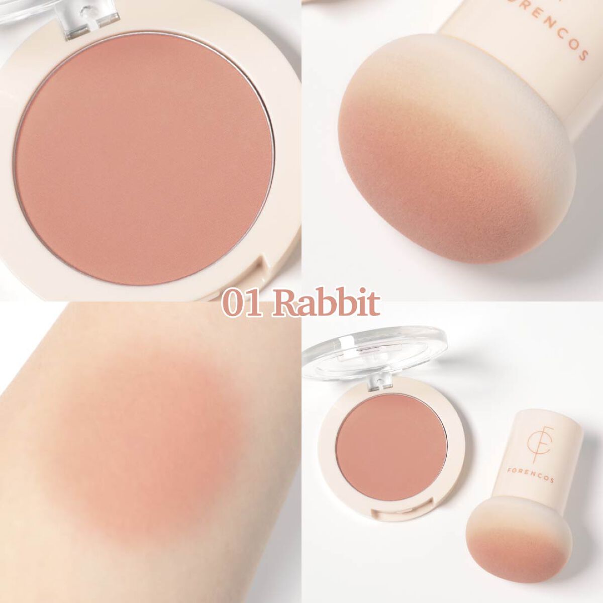 ピュアブラッシャー パフ付き フォレンコス