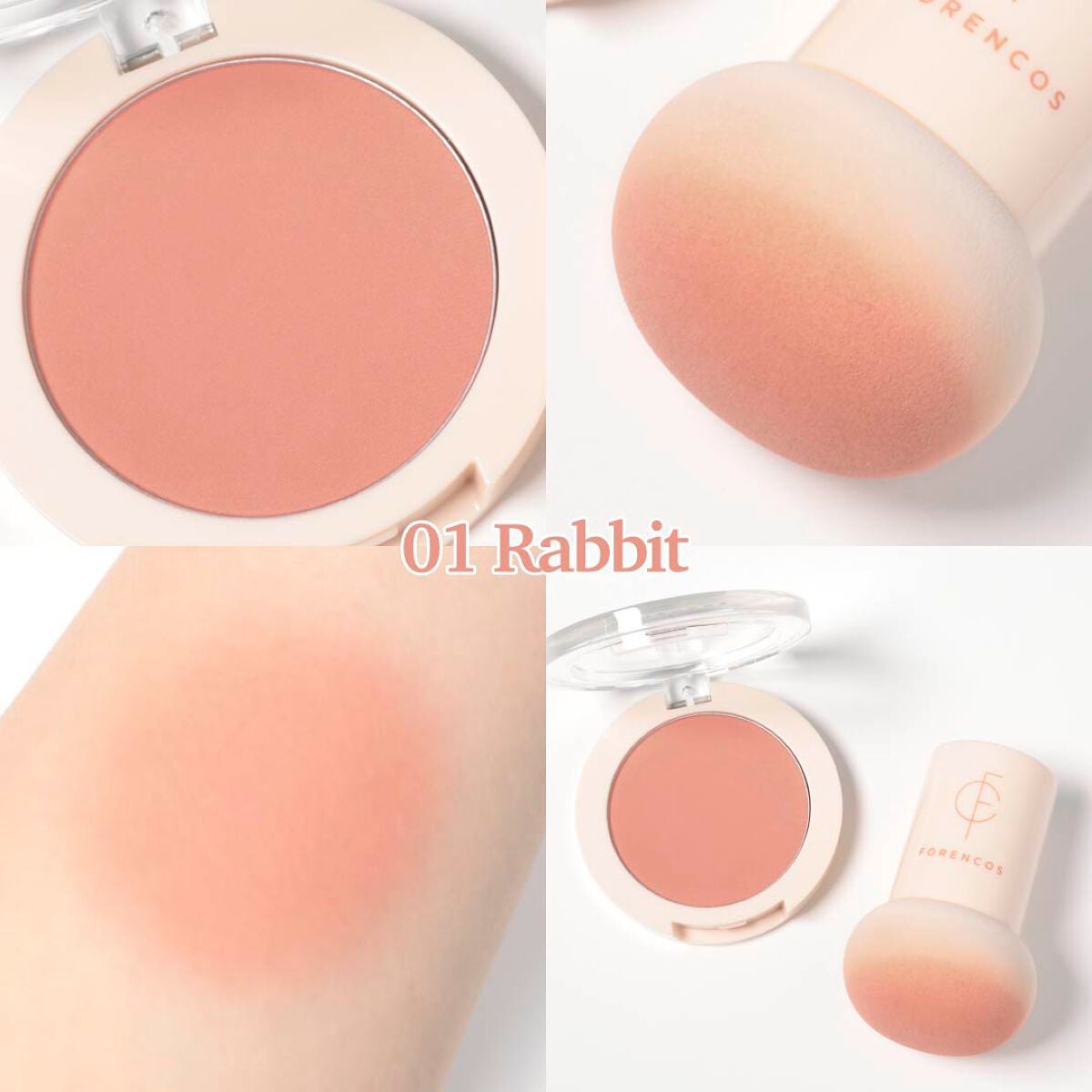 ピュアブラッシャー パフ付き フォレンコス