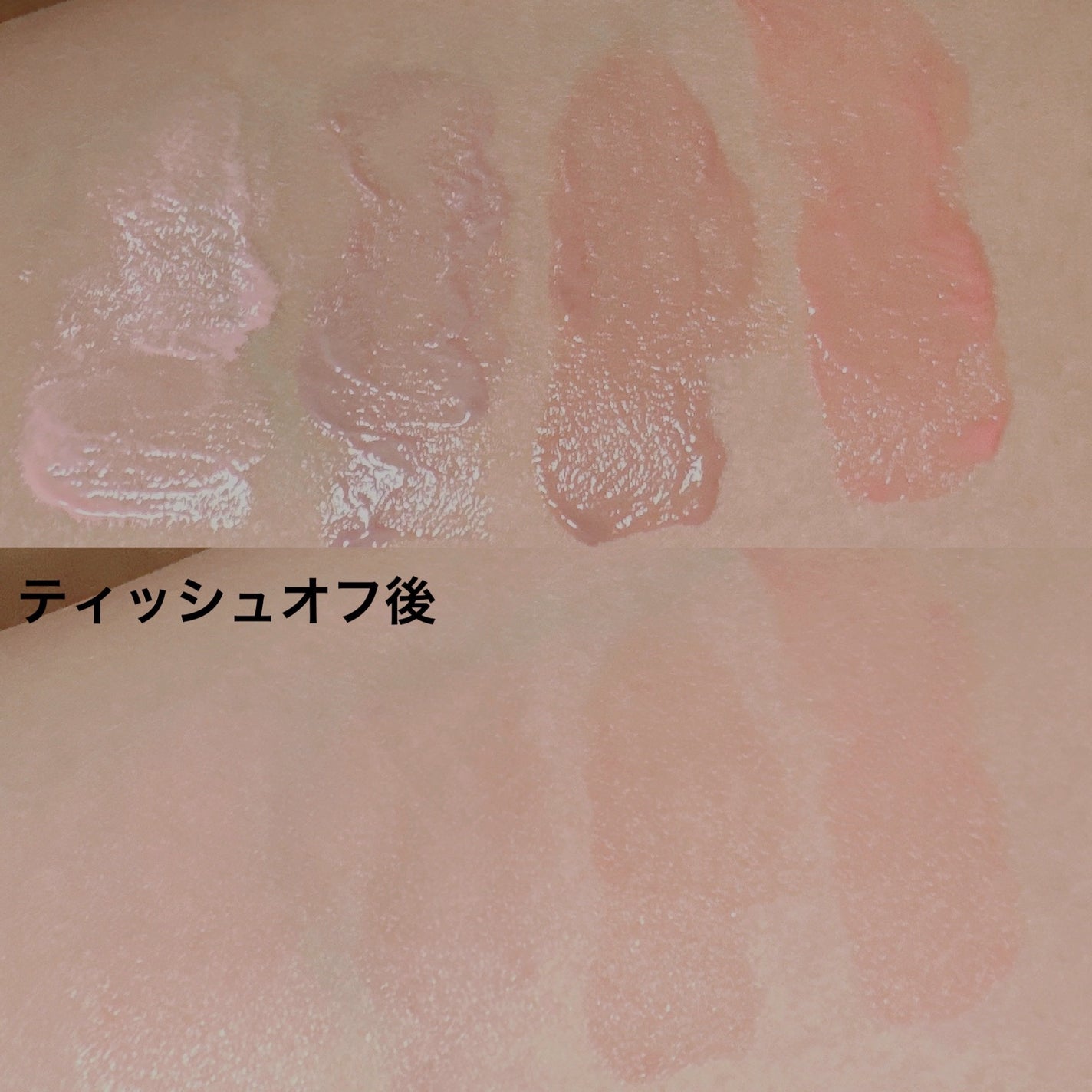 ミルクハートティントリップアンドチーク/Merrymonde/リップティントを使ったクチコミ(8枚目)