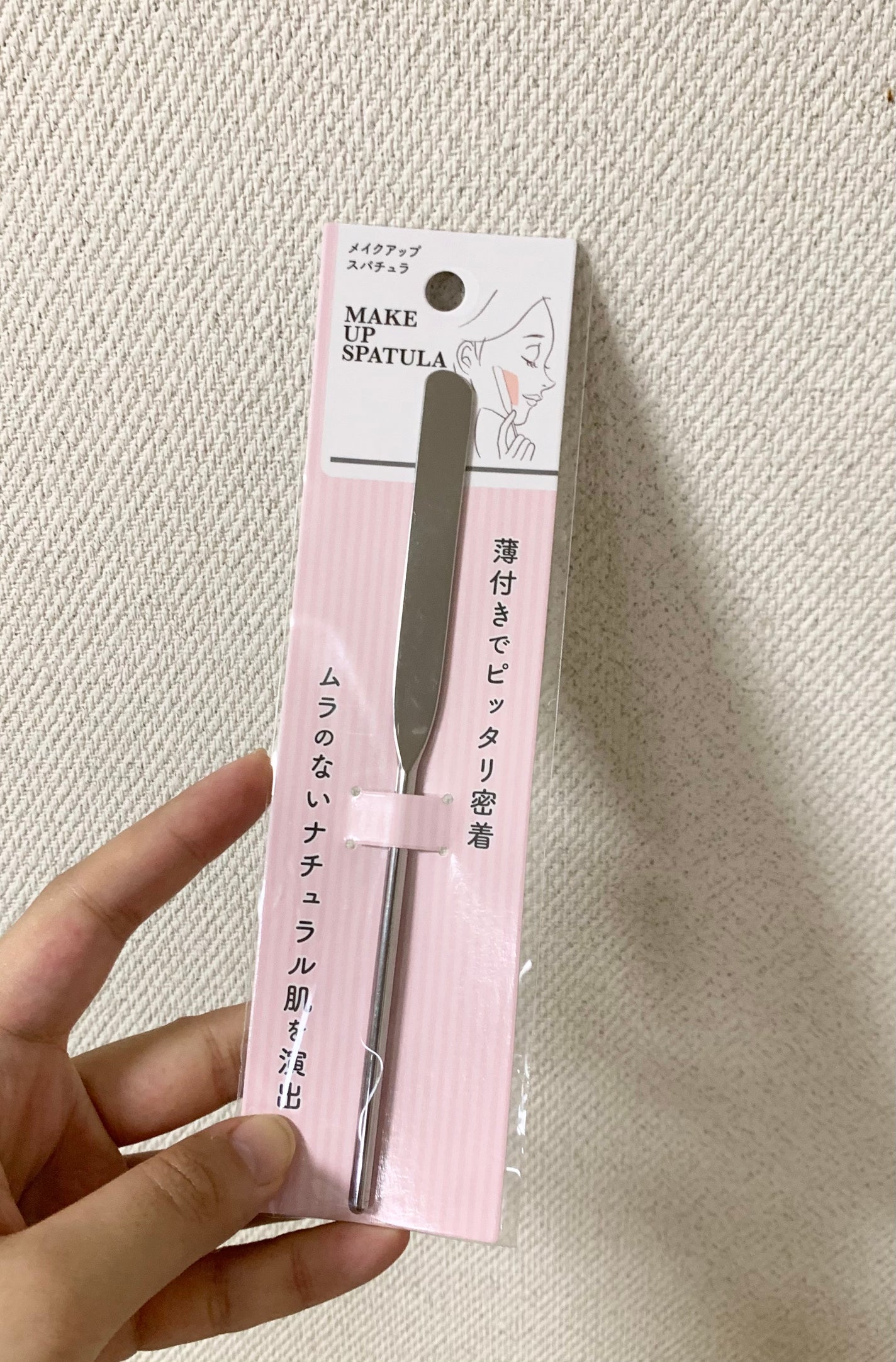 メイクアップスパチュラ/セリア/その他化粧小物を使ったクチコミ(1枚目)