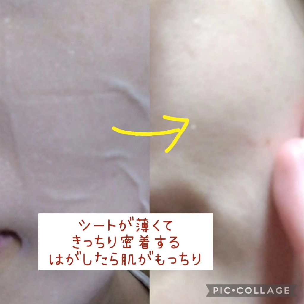 Royal Facial Mask ローヤル シートマスク トライアルセット 5枚/昭和商事/シートマスク・パックを使ったクチコミ（3枚目）