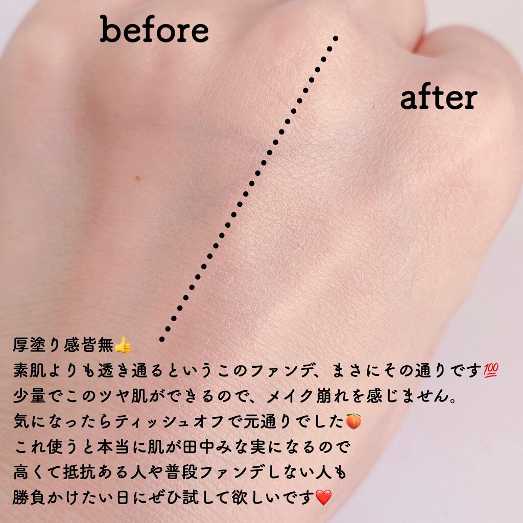 ロングラスティング リキッドファンデーション/Amplitude/リキッドファンデーションを使ったクチコミ(3枚目)