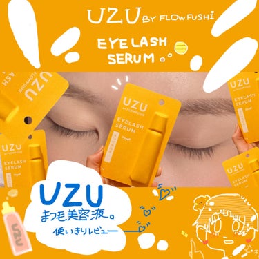 💛使い切り　レビュー💛
UZU BY FLOWFUSHI　UZU まつげ美容液
(まつげ・目もと美容液)    7g  1650円

*  ⌒⌒⌒⌒⌒⌒⌒⌒⌒⌒⌒⌒⌒⌒⌒⌒  *
前にLIPSの🎁でいた