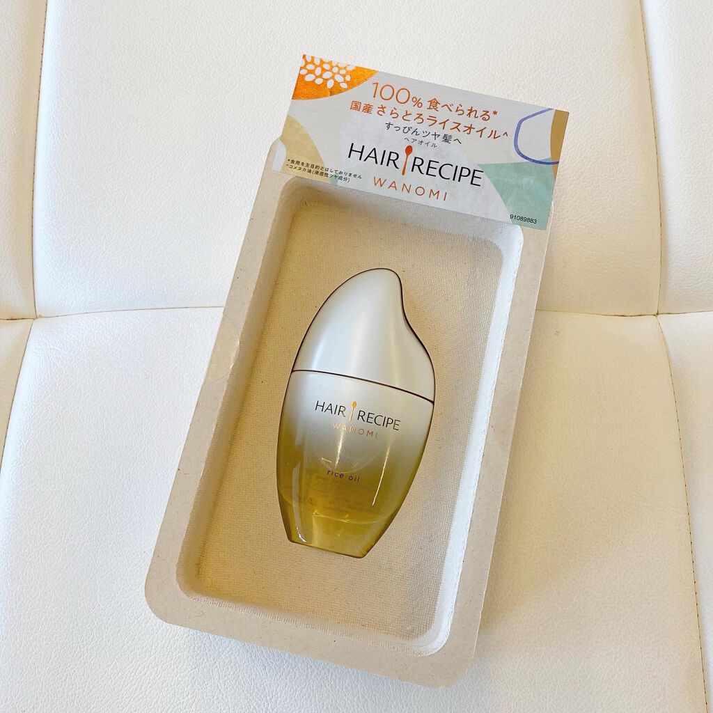 さらとろライスオイル(洗い流さないトリートメント)/WANOMI/ヘアオイルを使ったクチコミ(2枚目)