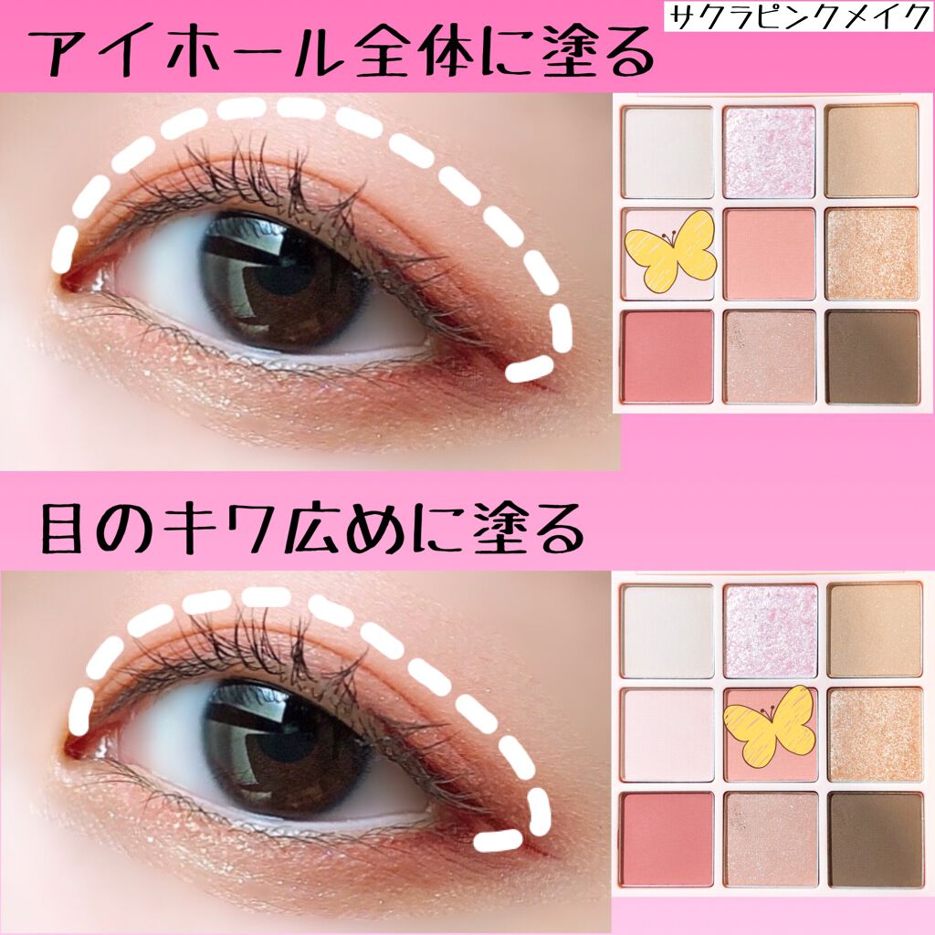 ワンピックアイシャドウパレット/APLIN/アイシャドウパレットを使ったクチコミ(7枚目)