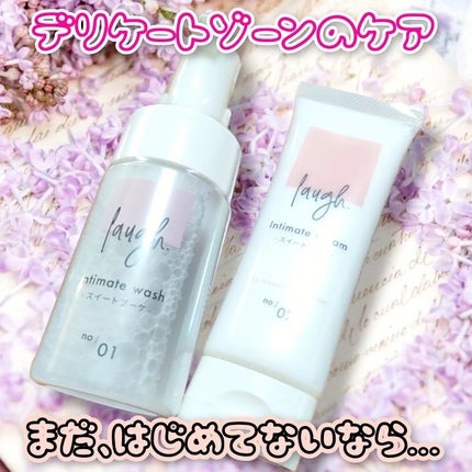 laugh.インティメイトウォッシュ 無香料/laugh./デリケートゾーンケアを使ったクチコミ(1枚目)