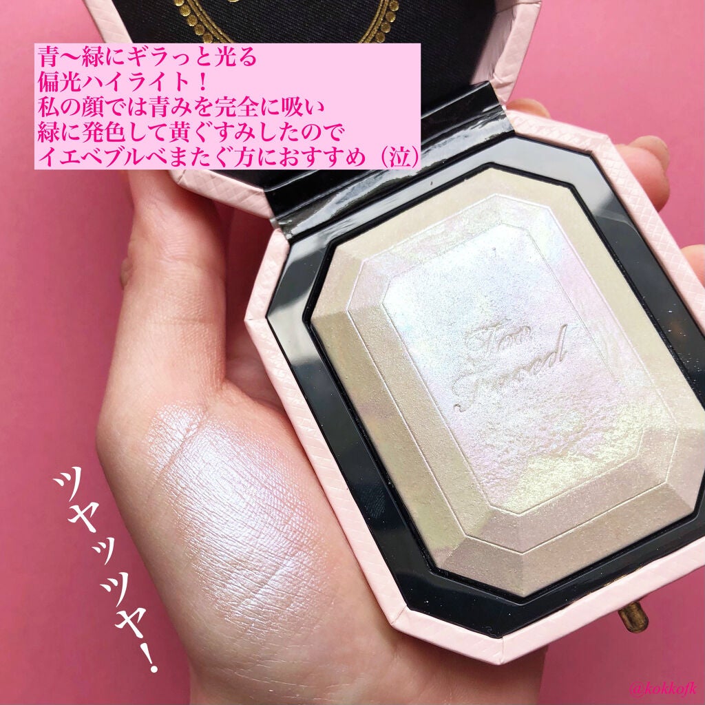 ダイヤモンドライト マルチユース ハイライター/Too Faced/パウダーハイライトを使ったクチコミ(3枚目)