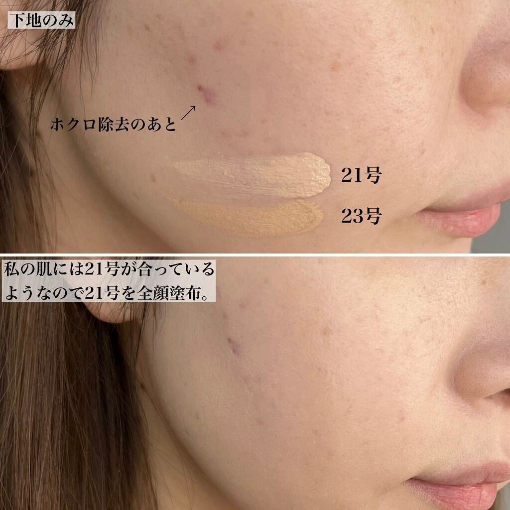 ピュアカーミングシカ クッションファンデーション/BY ECOM/クッションファンデーションを使ったクチコミ(4枚目)