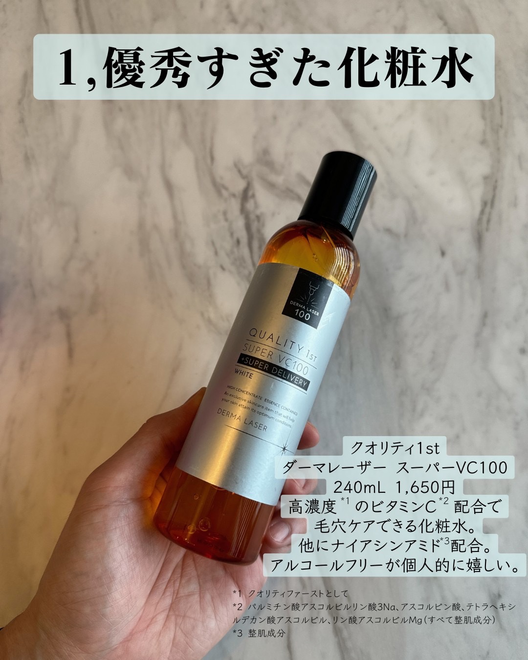 ミシャ ビタシープラス 泡マスク洗顔/MISSHA/泡洗顔を使ったクチコミ（2枚目）