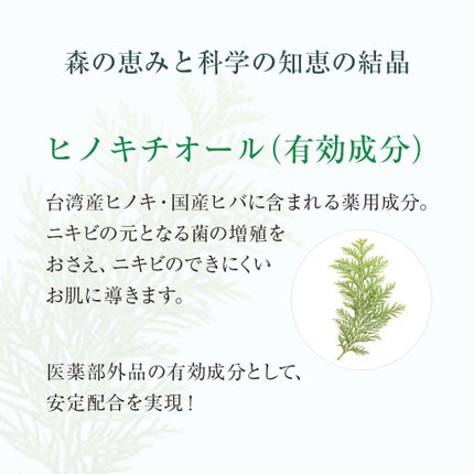 エーシーコンフロント ホワイトニング エッセンス/ハウス オブ ローゼ/美容液を使ったクチコミ(4枚目)