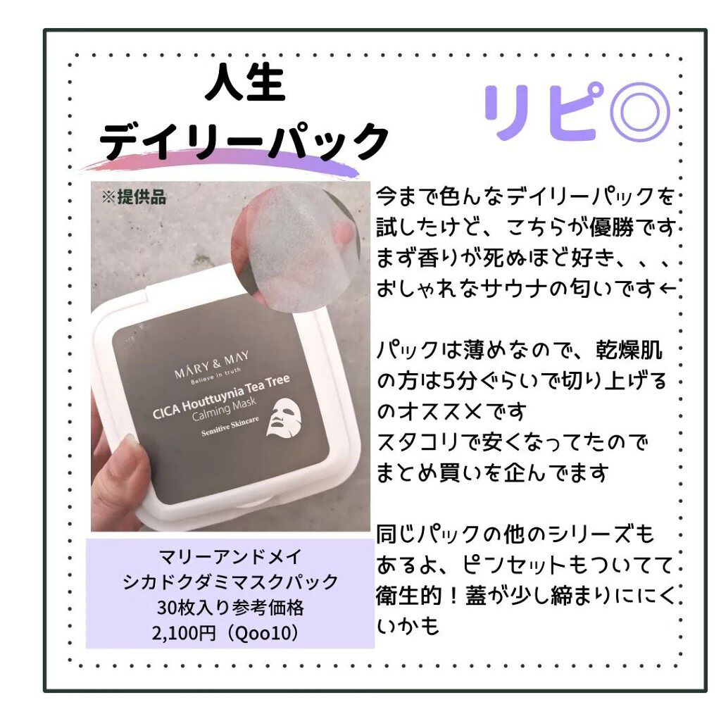 ヒップルン薬用スクラブ/PEACH JOHN/バストケア・ヒップケアを使ったクチコミ（2枚目）