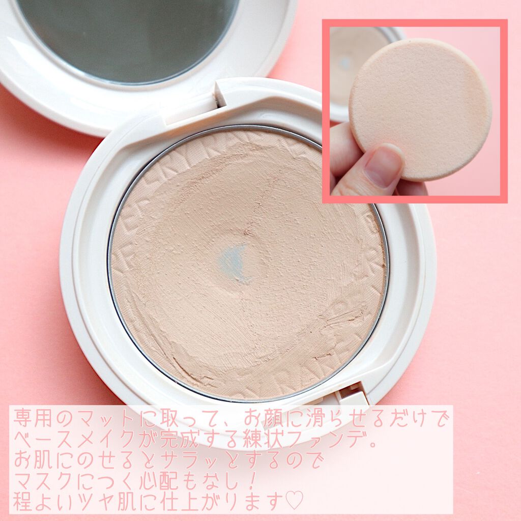 UVカラーバーム ナチュラルピンク/TSUDA SETSUKO/フェイスバームを使ったクチコミ（2枚目）