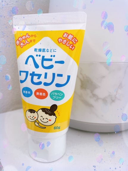 ベビーワセリン/健栄製薬/ボディクリームを使ったクチコミ(1枚目)