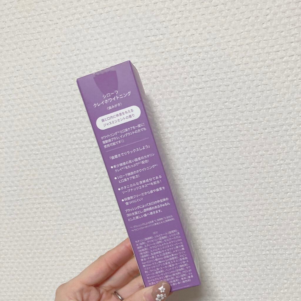 シローラクレイホワイトニング/Shirora/歯磨き粉を使ったクチコミ(2枚目)