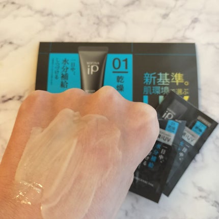 ソフィーナ iP スキンケアUV 01乾燥しがちな肌環境 SPF50+ PA++++/SOFINA iP/日焼け止めクリームを使ったクチコミ(3枚目)