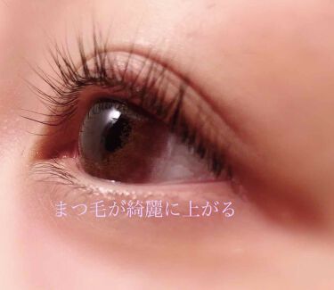 ビューラーでまつ毛が抜ける原因は 正しいやり方や対処法を解説 人気のビューラー まつ毛美容液も Lips