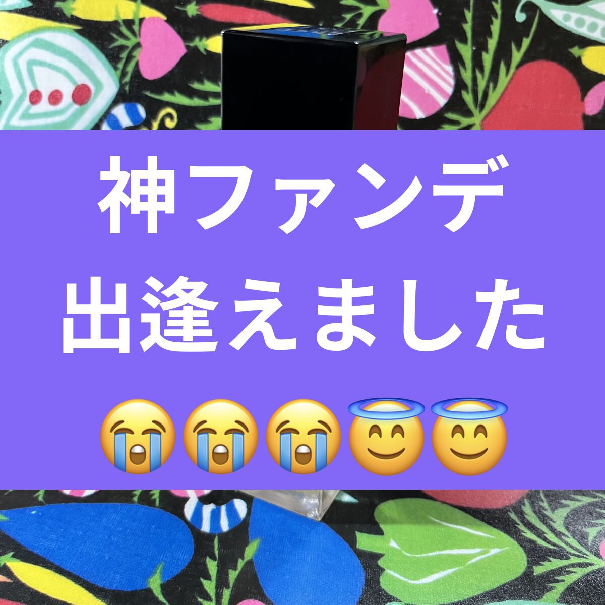 プリズム・リーブル・スキンケアリング・グロウ/GIVENCHY/リキッドファンデーションを使ったクチコミ（1枚目）