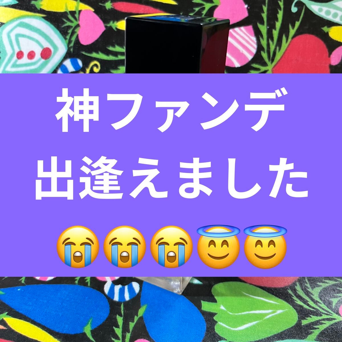 プリズム・リーブル・スキンケアリング・グロウ/GIVENCHY/リキッドファンデーションを使ったクチコミ(1枚目)