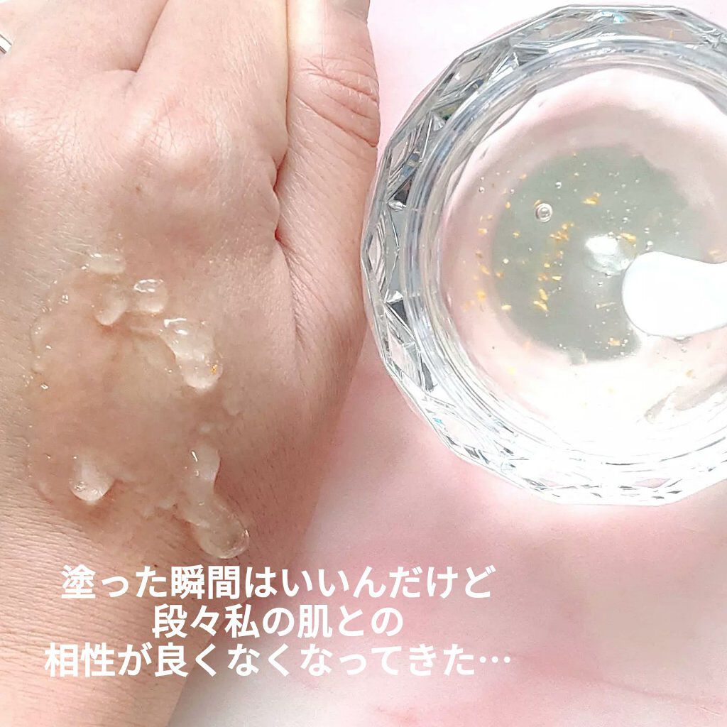 しあわせ想い/ウツクシア/オールインワン化粧品を使ったクチコミ(4枚目)