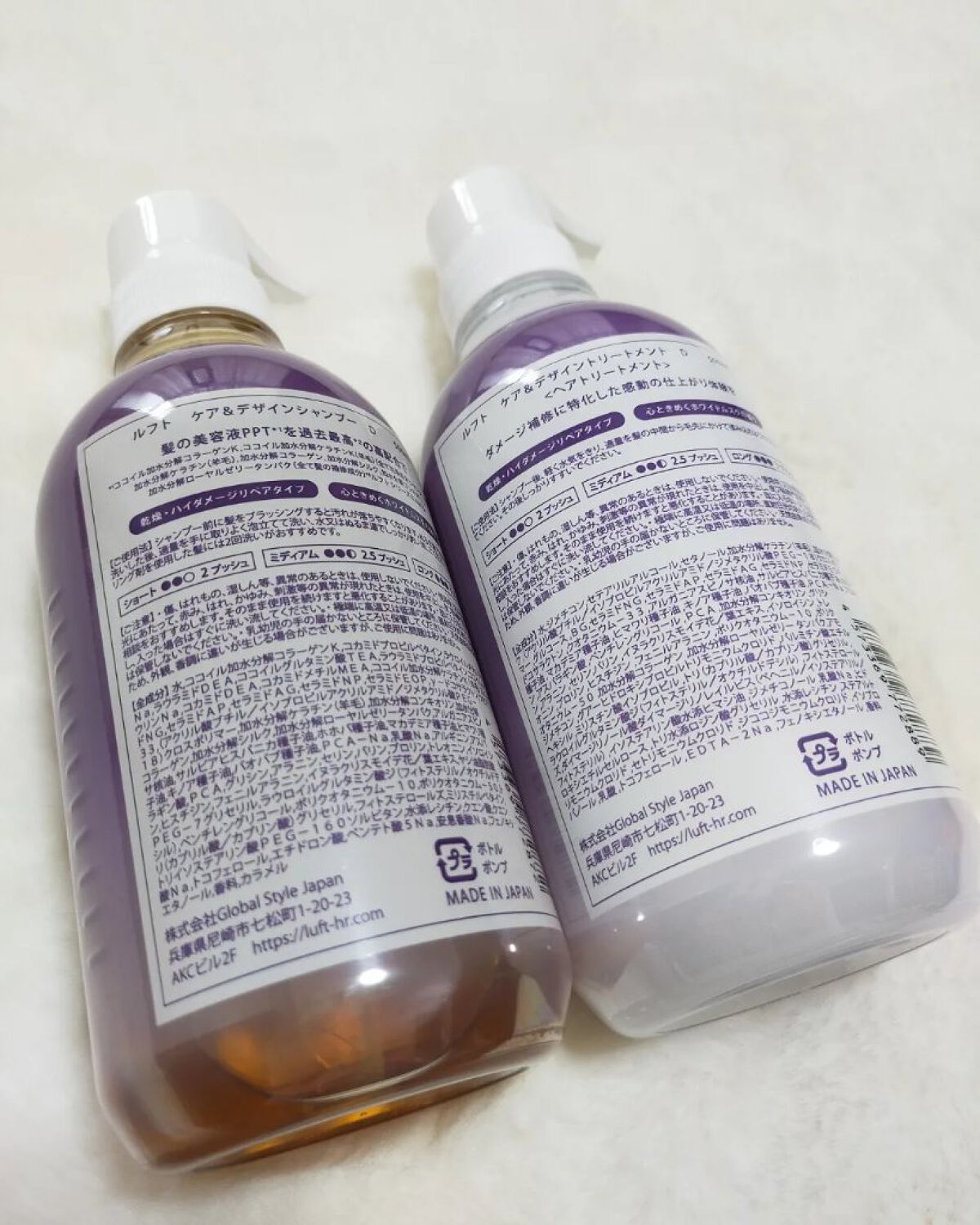 ケア＆デザインシャンプーD／トリートメントD/LUFT/市販シャンプーを使ったクチコミ（2枚目）