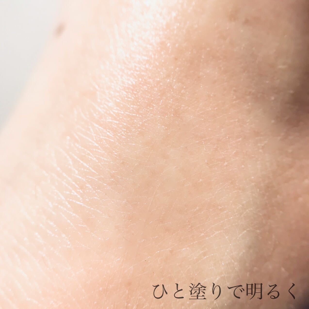 EYECREAM 00/UZU BY FLOWFUSHI/アイケア・アイクリームを使ったクチコミ(3枚目)