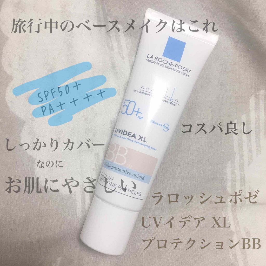 UVイデア XL プロテクションBB/ラ ロッシュ ポゼ/BBクリームを使ったクチコミ（1枚目）