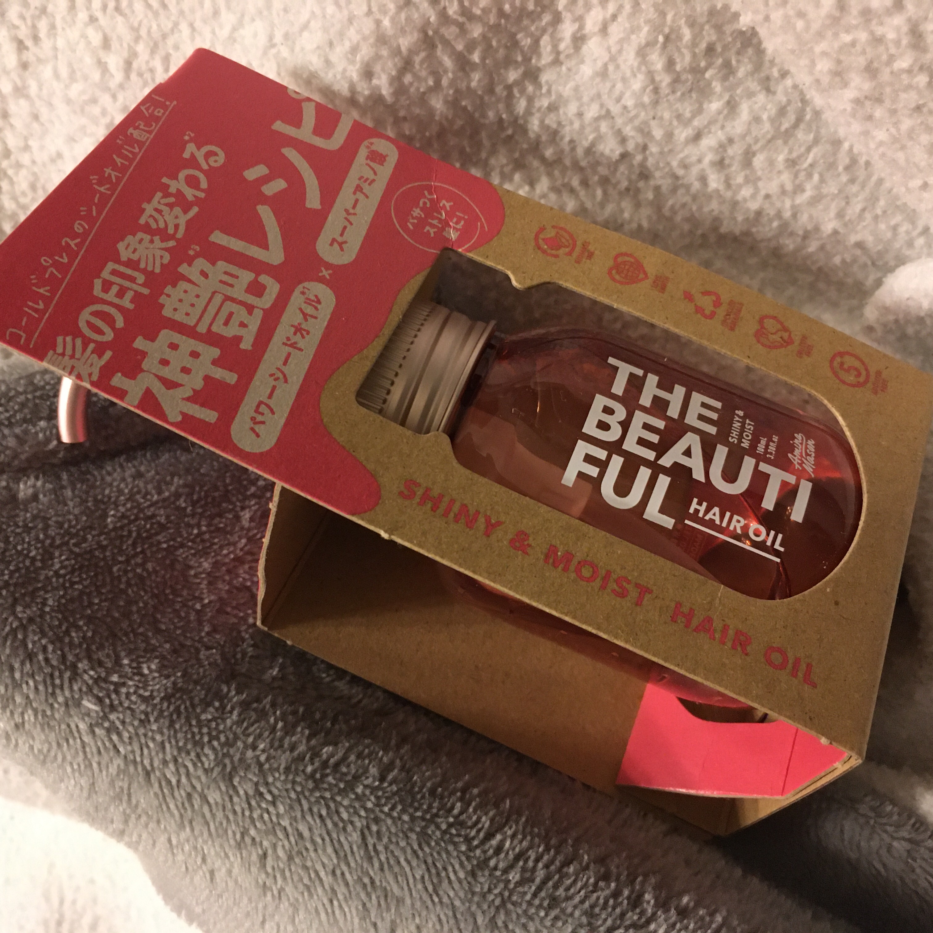 アミノメイソン シャイニー＆モイスト ヘアオイル/アミノメイソン/ヘアオイルを使ったクチコミ（1枚目）