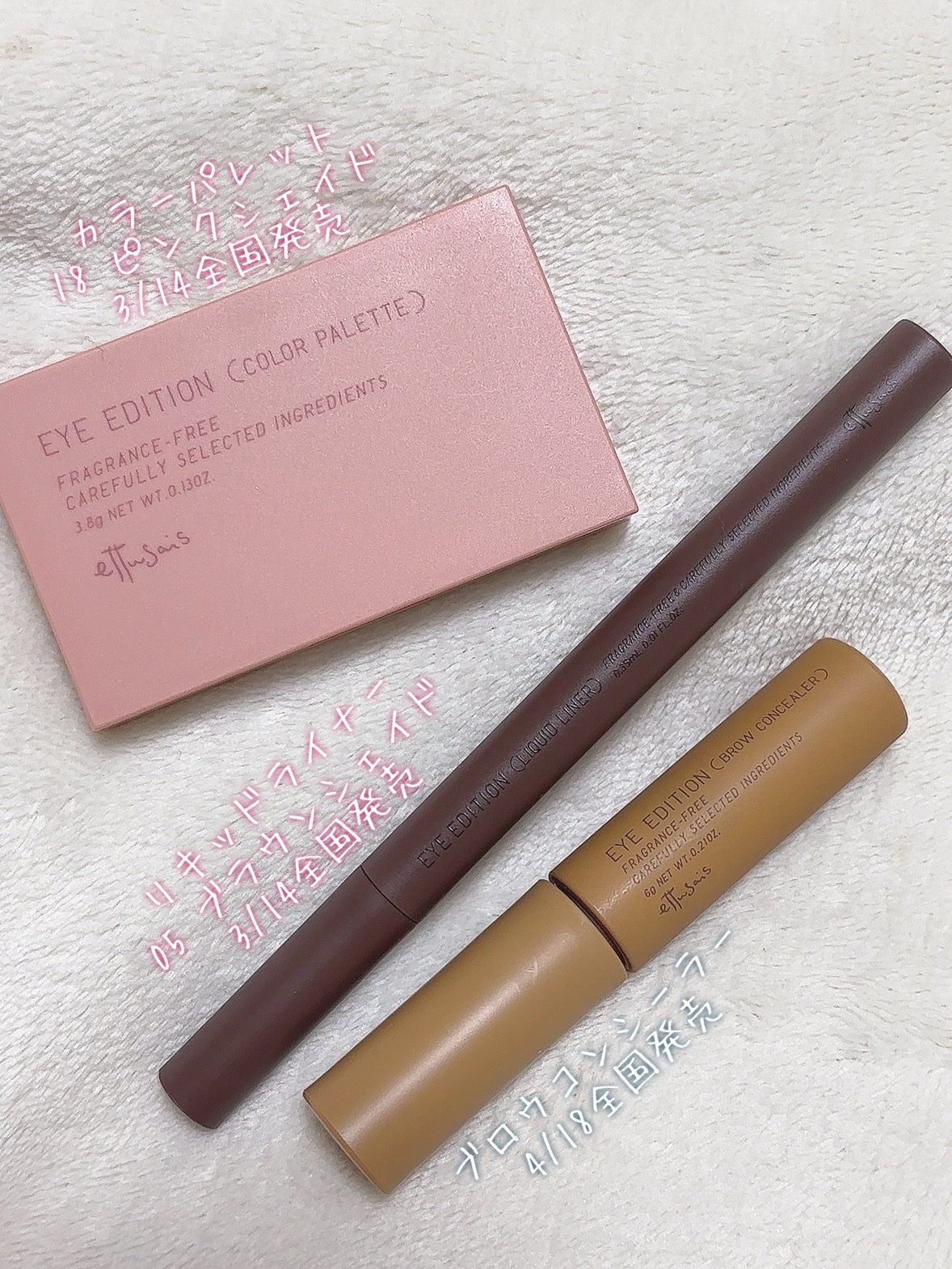 エテュセ アイエディション(リキッドライナー)/ettusais/リキッドアイライナーを使ったクチコミ（2枚目）