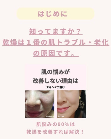 美肌カウンセラー💆綺麗のお助け相談所 on LIPS 「どこでも潤いチャージができる♡肌の水分量があがると✔️日焼けし..」（2枚目）