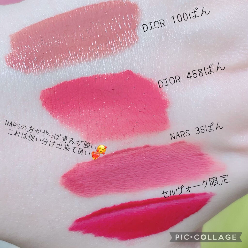 リップスティック/M・A・C/口紅を使ったクチコミ(4枚目)