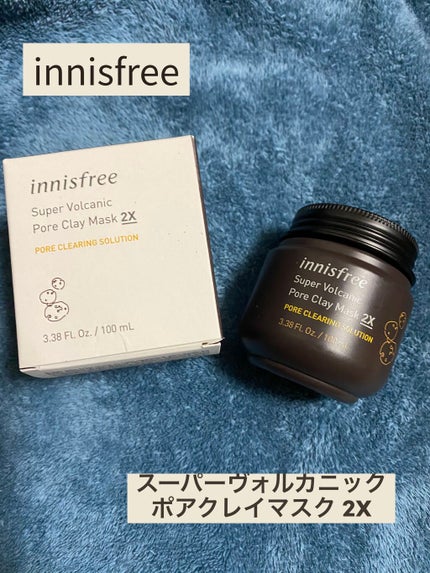 スーパーヴォルカニック ポア クレイマスク/innisfree/洗い流すパック・マスクを使ったクチコミ(1枚目)