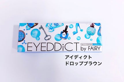 アイディクト byフェアリー/FAIRY/カラーコンタクトレンズを使ったクチコミ(1枚目)