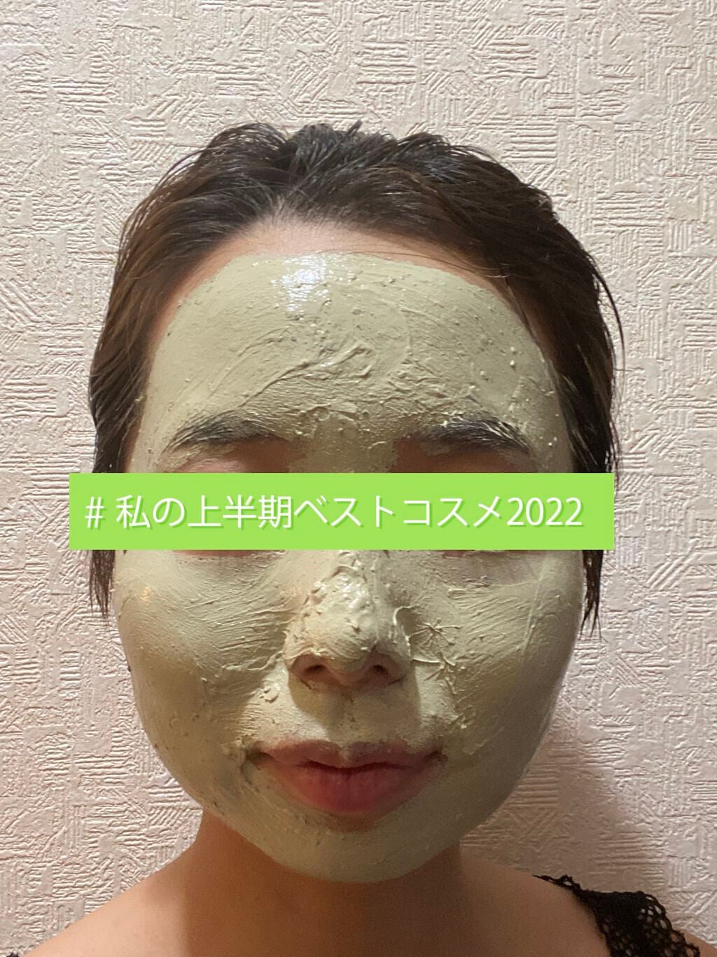 CICA カプセルマスク/VT/洗い流すパック・マスクを使ったクチコミ(1枚目)
