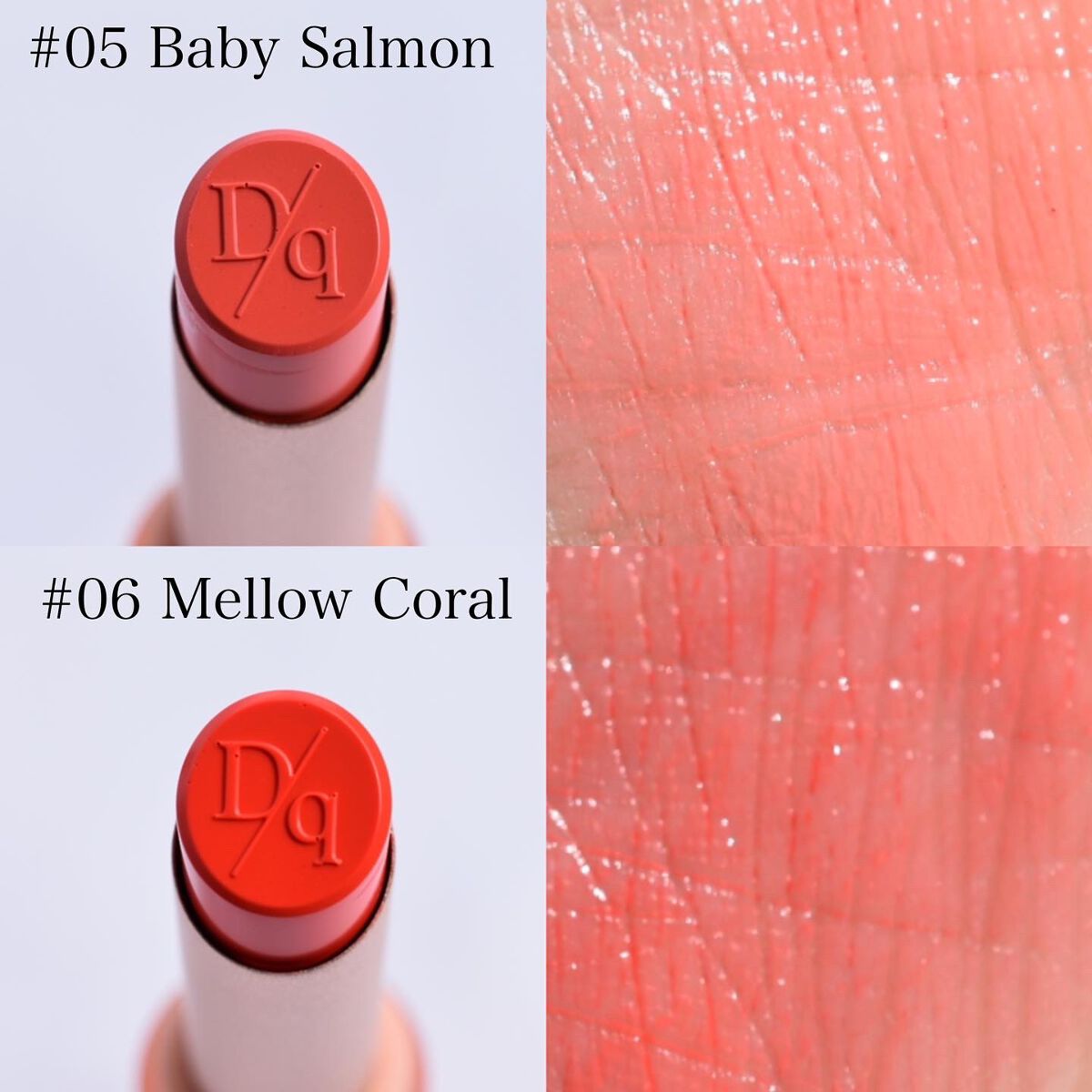 ムードグロウリップスティック/dasique/口紅を使ったクチコミ（3枚目）