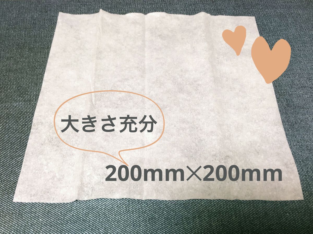 シルコットフェイシャルタオル 素肌おもい プレミアム/シルコット/クレンジングタオルを使ったクチコミ（2枚目）