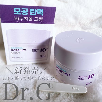 ドクタージー バクチオールポアジェットクリーム/Dr.G/フェイスクリームを使ったクチコミ(1枚目)