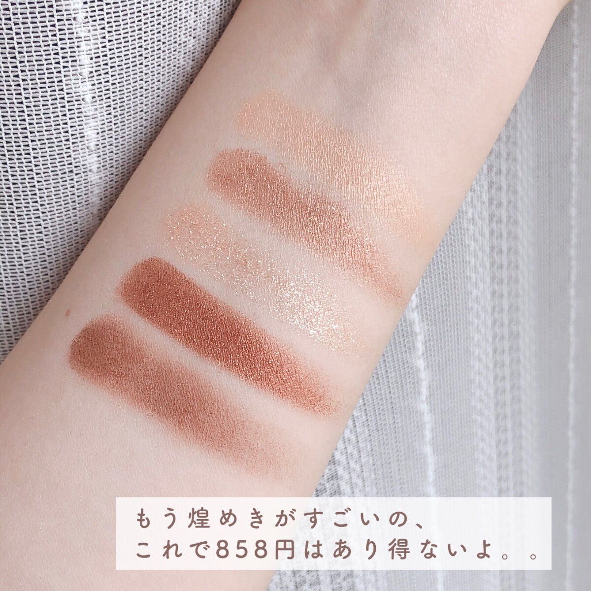 パーフェクトスタイリストアイズ/キャンメイク/アイシャドウパレットを使ったクチコミ(3枚目)