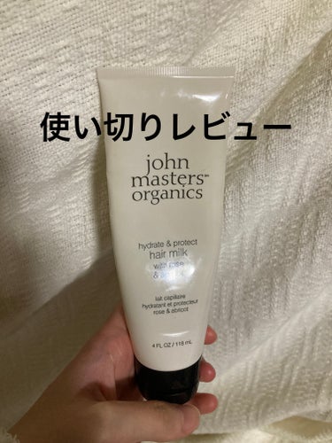 R&Aヘアマスク/john masters organics/洗い流すヘアトリートメントを使ったクチコミ（1枚目）