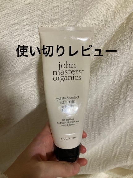 R&Aヘアマスク/john masters organics/ヘアマスク・ヘアパックを使ったクチコミ(1枚目)