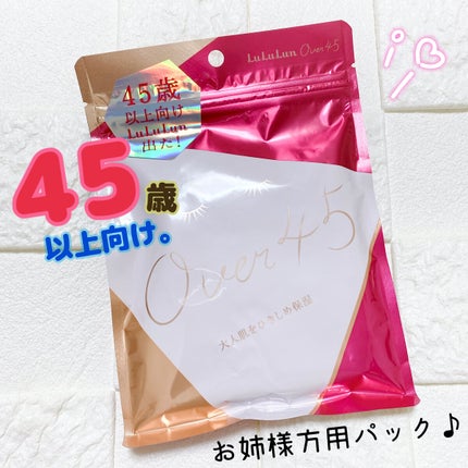 ルルルンOVER45 カメリアピンク(モイスト)/ルルルン/シートマスク・パックを使ったクチコミ(1枚目)