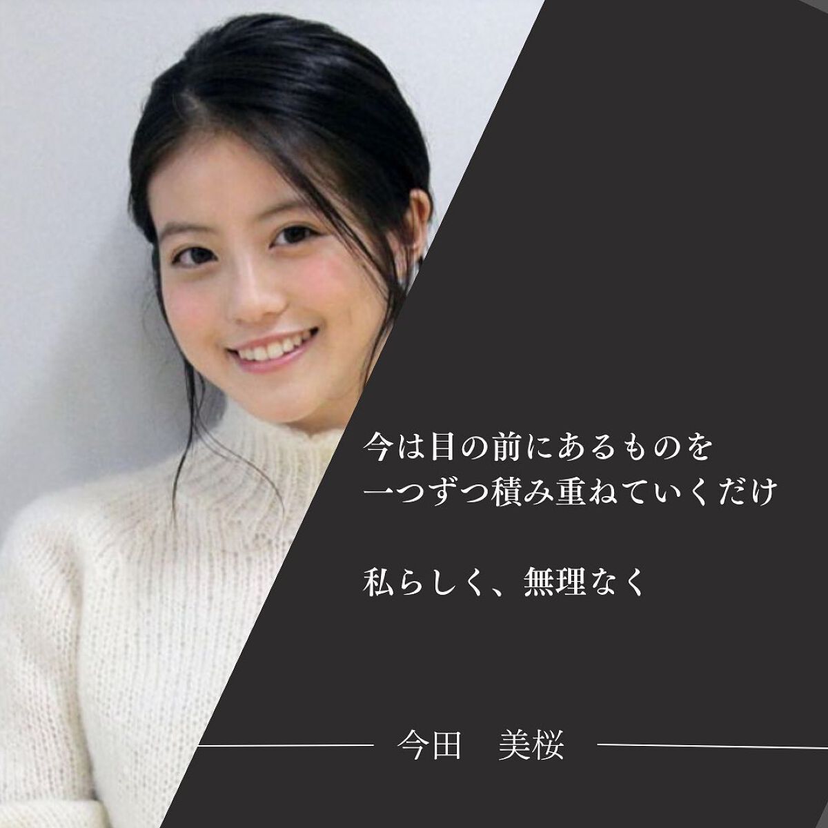 しゅん@1分スキンケア on LIPS 「@shun_ippun_skincare☜みんなに褒められる美..」(3枚目)