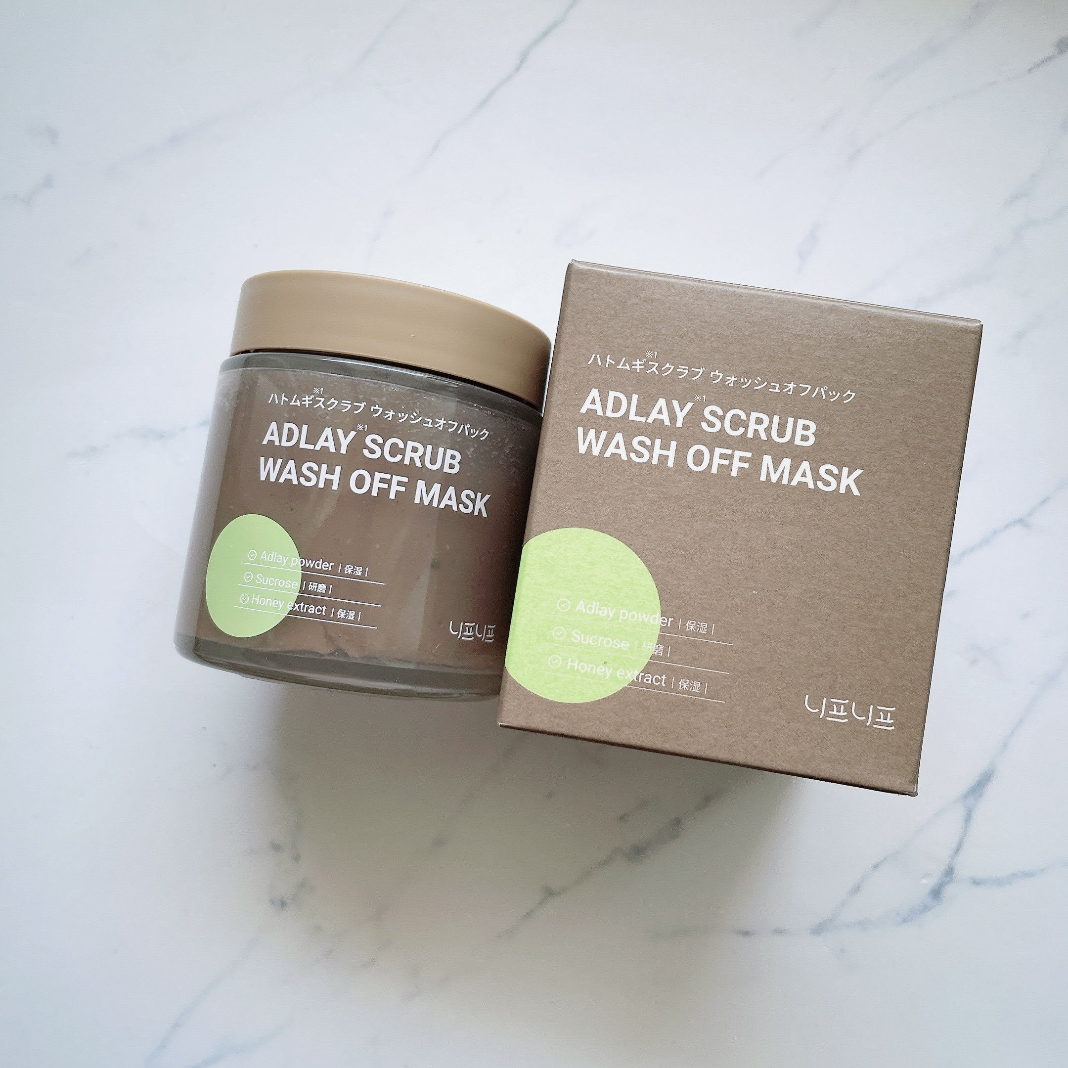 ハトムギスクラブウォッシュオフパック/ニプニプ/スクラブ・ゴマージュを使ったクチコミ（2枚目）