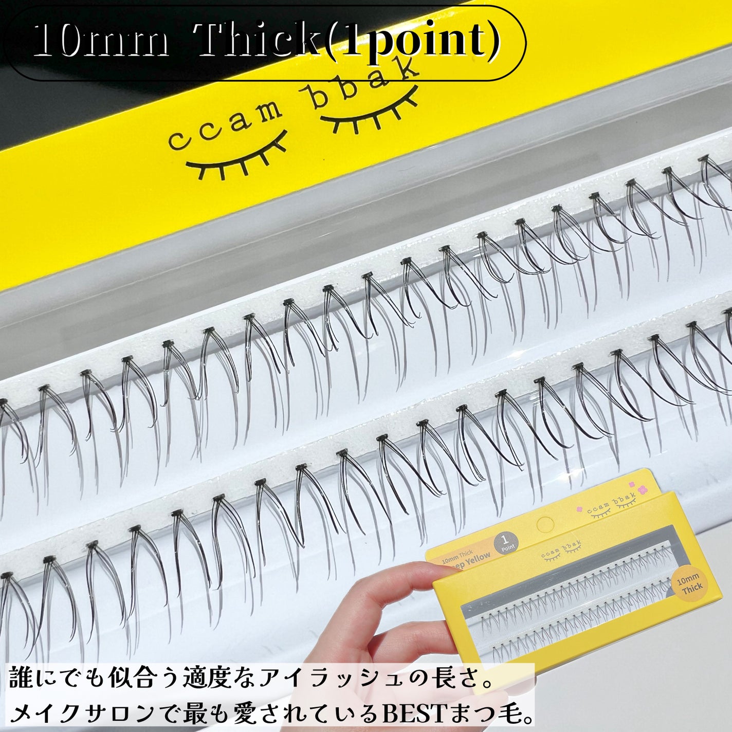 CCAM BBAK 11mm DeepOrange/CCAM BBAK/その他を使ったクチコミ(4枚目)