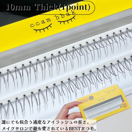 CCAM BBAK 11mm DeepOrange/CCAM BBAK/その他を使ったクチコミ(4枚目)