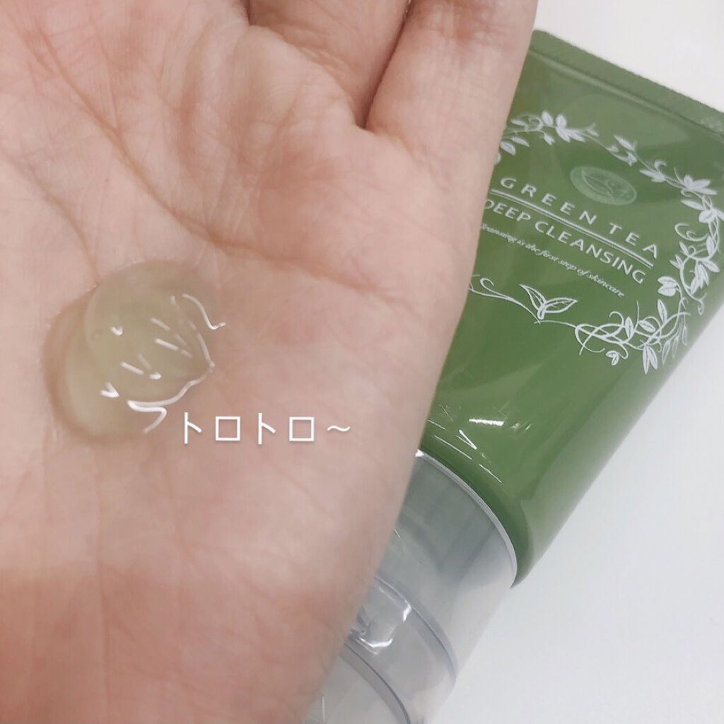 サンタマルシェ　ディープクレンジング/サンタマルシェ/クレンジングジェルを使ったクチコミ（2枚目）