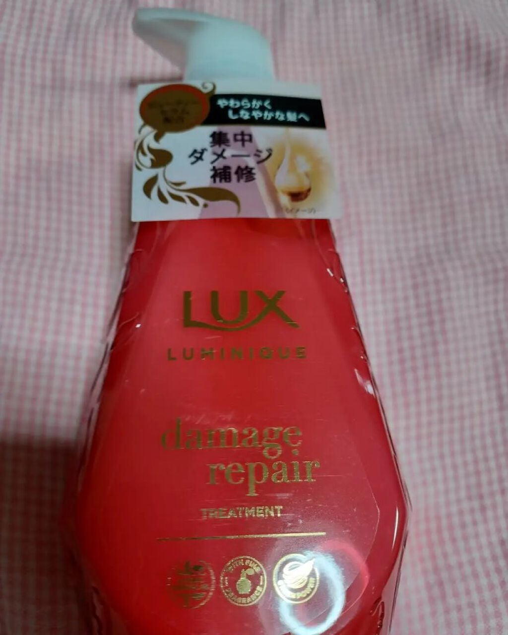 ルミニーク ダメージリペア シャンプー/トリートメント/LUX/市販シャンプーを使ったクチコミ(3枚目)