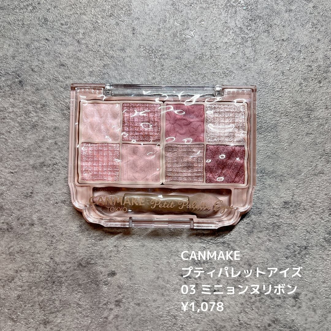 ããð(æçš¿ããæ¹ãã©ãã100ð©·) on LIPS ã...CANMAKEããã£ãã¬ããã¢ã€ãº03ããã§ã³ããªãã³Â¥..ãïŒ2æç®ïŒ