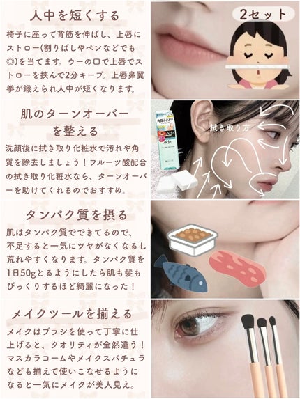 シルコット うるうるコットン/シルコット/コットンを使ったクチコミ(7枚目)