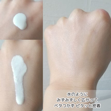 ビオレUV アクアリッチ アクアハイライトローション(水層ハイライトUV)/ビオレ/日焼け止めローションを使ったクチコミ(4枚目)